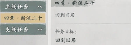 关于如何完成“墨剑江湖”中的“鸡双食”任务，以下为详细攻略指南——
