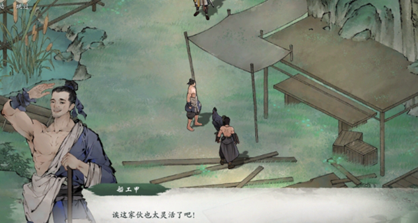 关于如何完成“墨剑江湖”中的“鸡双食”任务，以下为详细攻略指南——
