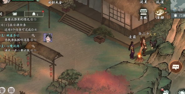 关于如何完成“墨剑江湖”中的“鸡双食”任务，以下为详细攻略指南——
