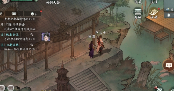 关于如何完成“墨剑江湖”中的“鸡双食”任务，以下为详细攻略指南——
