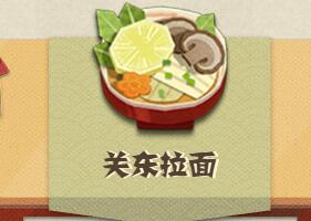 关于酒吞童子偏爱的美食有哪些？——妖怪屋中酒吞童子喜好食物的详细介绍

