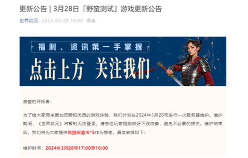 而一经推出即登顶巅峰，全球启元首测引发玩家狂热狂欢