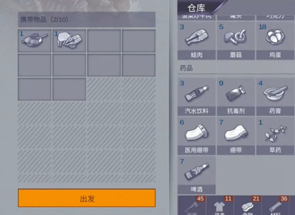 关于攻克阿瑞斯病毒研究所的方法-详细攻略指南