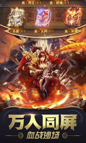 无需依赖网络连接的传奇类手游推荐_单机版火龙传奇