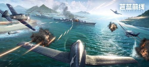《苍蓝前线》首次强势曝光,全平台同步开启预约! 《苍蓝前线》首次强势曝光,全平台同步开启预约!