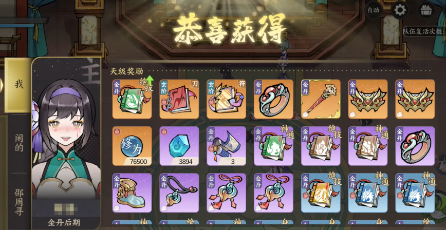 掌门出山历险万宝楼的战略与技巧指南—全面攻略