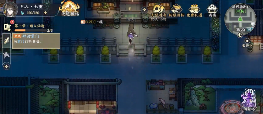 掌门出山历险万宝楼的战略与技巧指南—全面攻略