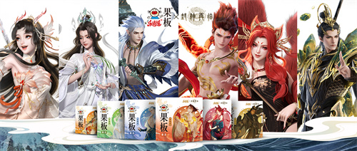 《封神再临》_牵手乐逍遥果板：打破次元壁_，尽情体验奇幻“食”光