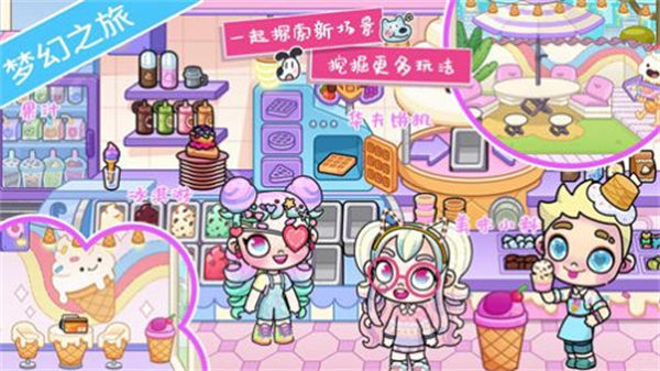 米加小镇云朵系列完整介绍，涵盖真实模拟风格的小镇游戏精选