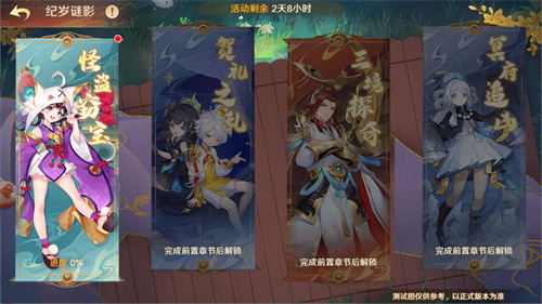 《自在西游》巳蛇迎春版本即将上线！与此同时，庆祝二周年的金将金蝉子招募活动也将同步开启复刻！

