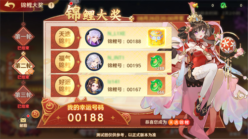 《自在西游》巳蛇迎春版本即将上线！与此同时，庆祝二周年的金将金蝉子招募活动也将同步开启复刻！

