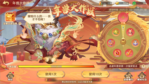 《自在西游》巳蛇迎春版本即将上线！与此同时，庆祝二周年的金将金蝉子招募活动也将同步开启复刻！

