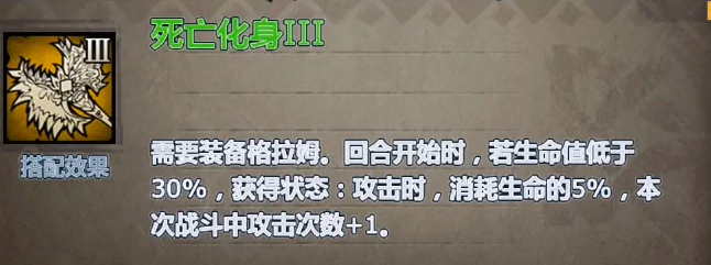 关于诸神皇冠文明之战基础阵容的推荐方案