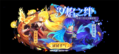 首届太空嘉年华隆重开启！《太空杀》双面酒馆引领夏日盛会