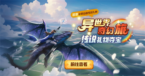 首届太空嘉年华隆重开启！《太空杀》双面酒馆引领夏日盛会