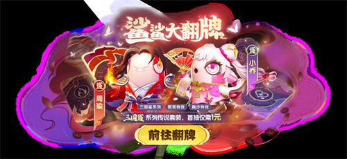 首届太空嘉年华隆重开启！《太空杀》双面酒馆引领夏日盛会