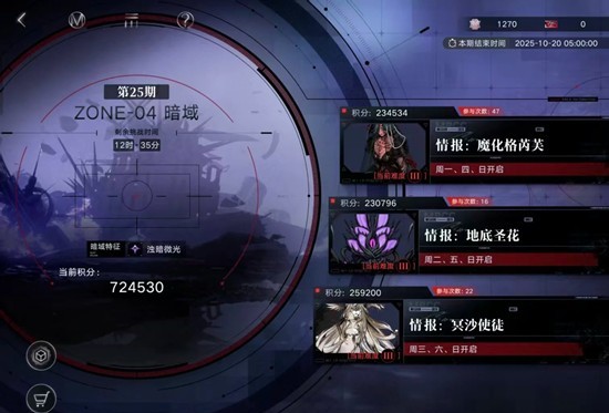 关于《无期迷途》暗域中怪群的概念与打法分析