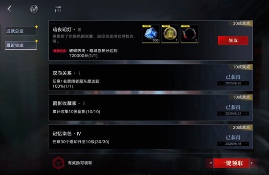 关于《无期迷途》暗域中怪群的概念与打法分析