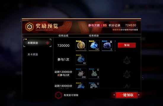 关于《无期迷途》暗域中怪群的概念与打法分析