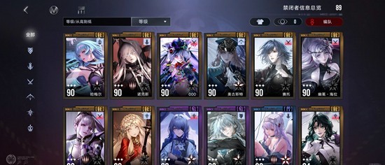 关于《无期迷途》暗域中怪群的概念与打法分析