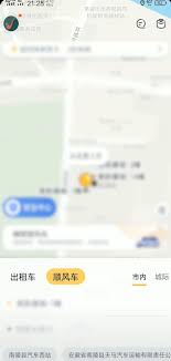 嘀嗒拼车如何获取纸质发票—详细的打印指南