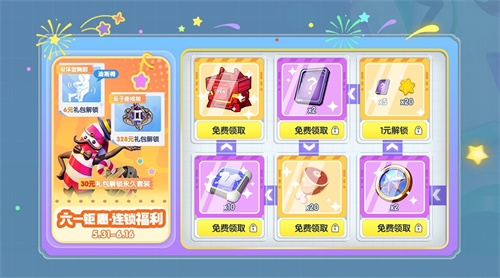 六一节日焕新登场！《太空杀》推出免费套装与幸存者双人模式同步上线，精彩纷呈！