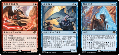 万智牌最新系列正式亮相：光雷驿镖客