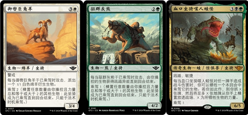 万智牌最新系列正式亮相：光雷驿镖客