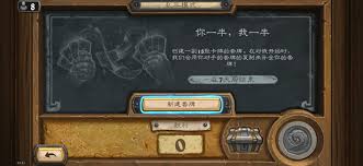 炉石传说中，列王遗宝灌注法乱斗套牌的构建指南及推荐方案