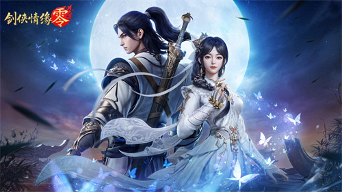 由骆歆Rita领衔!《剑侠情缘·零》明星主播阵容助力全面公测 由骆歆Rita领衔!《剑侠情缘·零》明星主播阵容助力全面公测