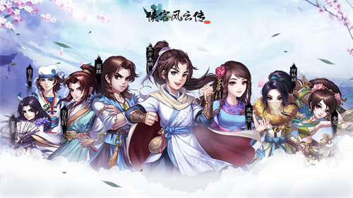 热血冬日盛事，《侠客风云传OL》邀您一同探索武侠世界的无限魅力