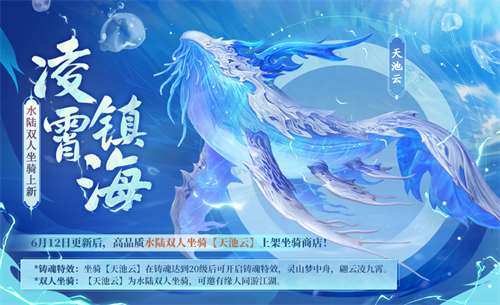 全新门派揭秘！《剑侠世界3》最新资料片“玄机千变”今日正式上线