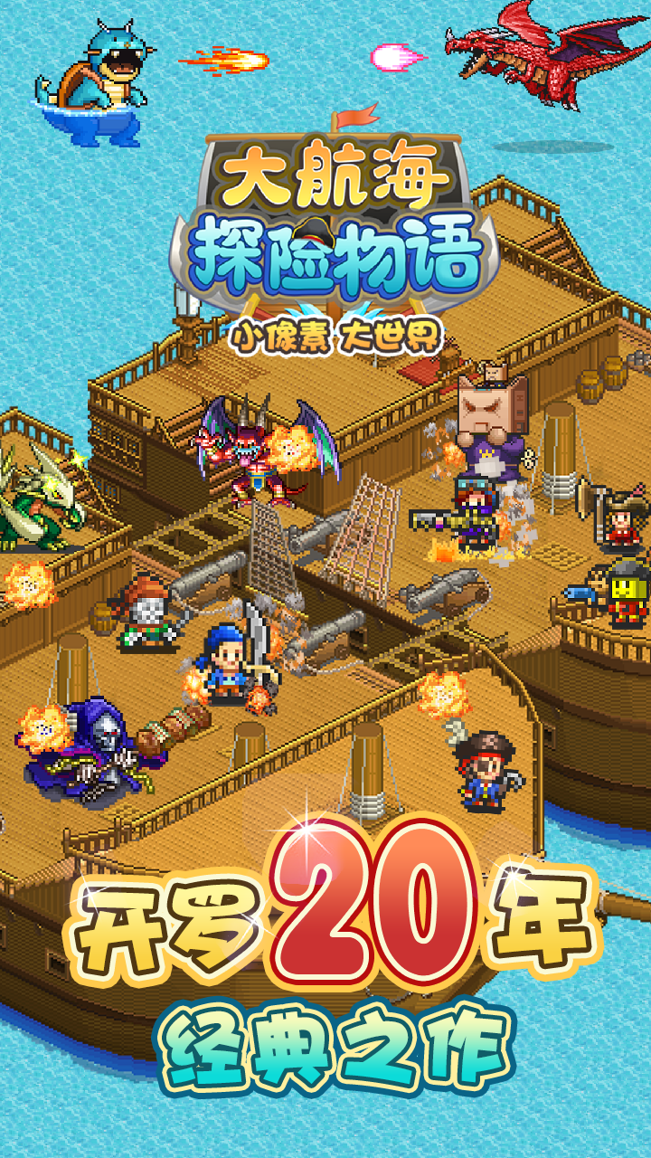 2024年度趣味十足的像素游戏汇总推荐——融合像素画风与模拟玩法的多样体验