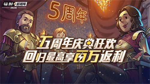 “星空x辐射：避难所”合作联动，庆祝《辐射：避难所online》五周年盛大开启！