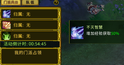 《全民江湖》门派风云玩法指南，助你掌握核心技巧