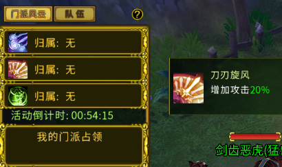 《全民江湖》门派风云玩法指南，助你掌握核心技巧