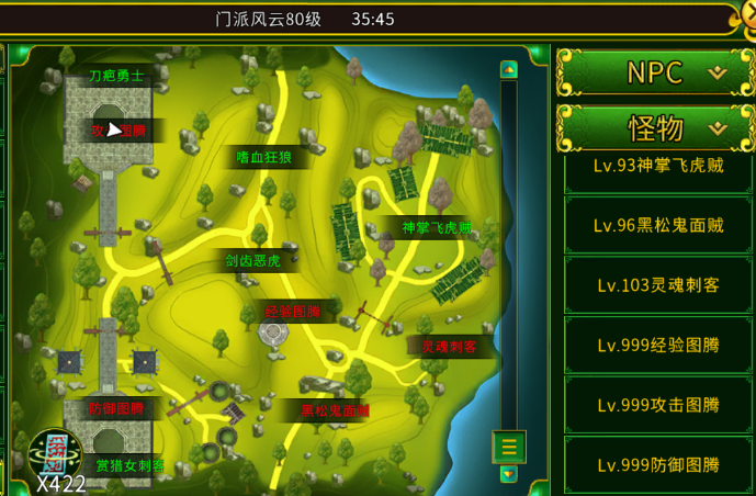 《全民江湖》门派风云玩法指南，助你掌握核心技巧