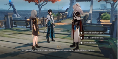 如何顺利完成崩坏星穹铁道中“龙返其乡”任务？——详细攻略指南

