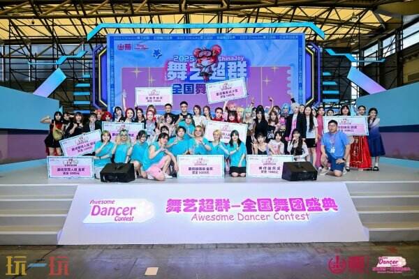 2026年ChinaJoy大会在全国范围内赛区的承办单位招募正式开启！