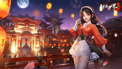 江湖盛事频繁！《剑侠世界3》双十一特别版盛大上线