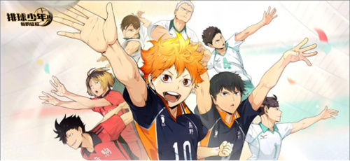《排球少年：新的征途》国服手游评测：及川果然为牛岛托球，白鸟泽的粉丝梦想成真

