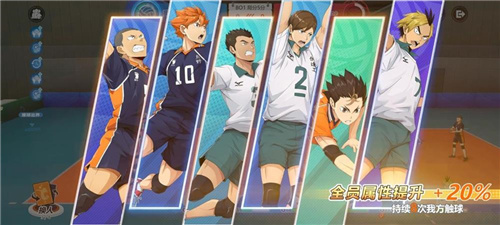 《排球少年：新的征途》国服手游评测：及川果然为牛岛托球，白鸟泽的粉丝梦想成真

