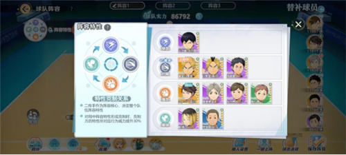 《排球少年：新的征途》国服手游评测：及川果然为牛岛托球，白鸟泽的粉丝梦想成真

