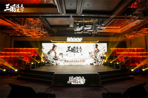 《三国：谋定天下》品鉴会圆满结束，公测时间确定，掀起了SLG手游的新热潮。