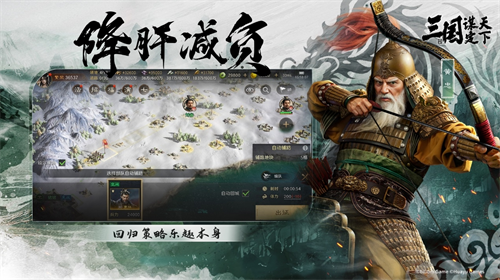 《三国：谋定天下》品鉴会圆满结束，公测时间确定，掀起了SLG手游的新热潮。