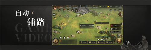 《三国：谋定天下》品鉴会圆满结束，公测时间确定，掀起了SLG手游的新热潮。