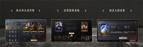 《三国：谋定天下》品鉴会圆满结束，公测时间确定，掀起了SLG手游的新热潮。