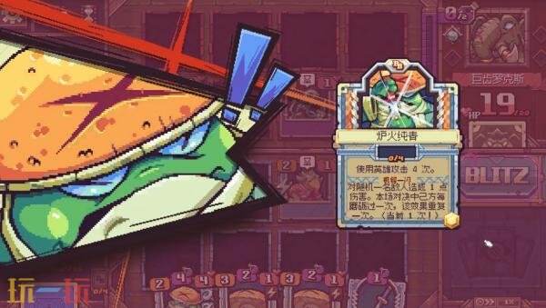 《纵横命途》预计于11月24日正式结束抢先体验阶段，随后将推出1.0版本的完整版内容。

