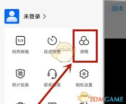 如何在今日水印相机中设置美颜功能-今日水印相机的美颜设置方法