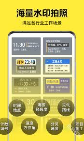 如何在今日水印相机中设置美颜功能-今日水印相机的美颜设置方法